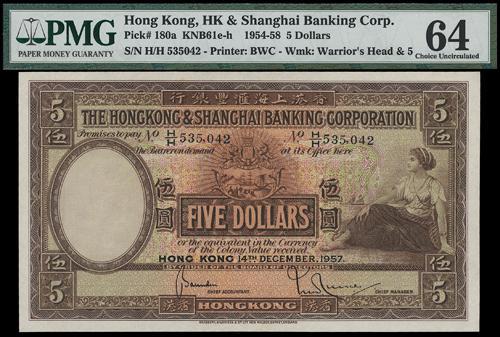 Lot 1833 - banknotes  -  John Bull Stamp Auctions sale 332