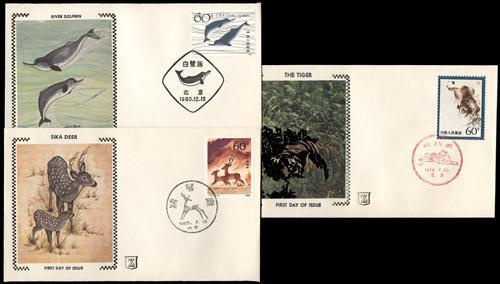 Lot 3784 - prc - John Bull Stamp Auctions sale 332 Lot 3784 - prc - John Bull Stamp Auctions sale 332