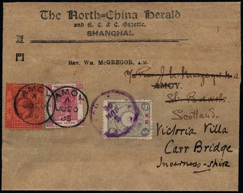 Lot 6011 - Hong Kong - John Bull Stamp Auctions sale 332 Lot 6011 - Hong Kong - John Bull Stamp Auctions sale 332