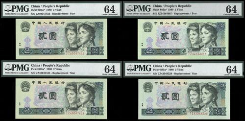 Lot 1626 - banknotes - John Bull Stamp Auctions sale 332 Lot 1626 - banknotes - John Bull Stamp Auctions sale 332