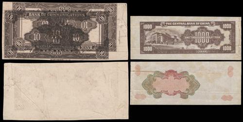 Lot 1157 - banknotes  -  John Bull Stamp Auctions sale 332