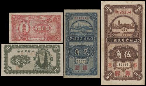 Lot 1363 - banknotes - John Bull Stamp Auctions sale 332 Lot 1363 - banknotes - John Bull Stamp Auctions sale 332