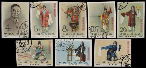 Lot 3174 - prc - John Bull Stamp Auctions sale 332 Lot 3174 - prc - John Bull Stamp Auctions sale 332