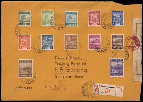Lot 6258 - Japan - John Bull Stamp Auctions sale 332 Lot 6258 - Japan - John Bull Stamp Auctions sale 332