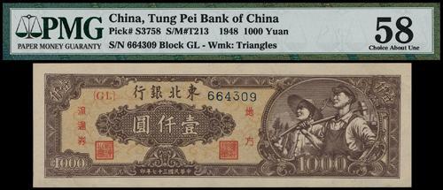 Lot 1461 - banknotes - John Bull Stamp Auctions sale 332 Lot 1461 - banknotes - John Bull Stamp Auctions sale 332