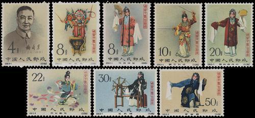 Lot 3167 - prc  -  John Bull Stamp Auctions sale 332