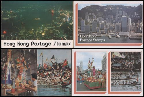 Lot 5801B - Hong Kong - John Bull Stamp Auctions sale 332 Lot 5801B - Hong Kong - John Bull Stamp Auctions sale 332