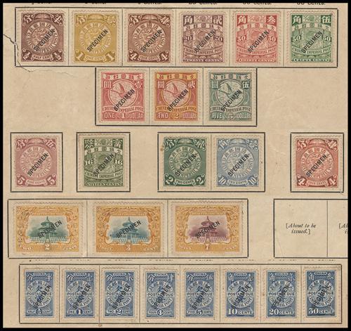 Lot 5301 - imperial post - John Bull Stamp Auctions sale 332 Lot 5301 - imperial post - John Bull Stamp Auctions sale 332