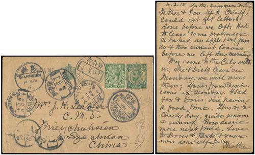 Lot 8081 - All China - Collections & Accumulations - John Bull Stamp Auctions sale 332 Day 3 Lot 8081 - All China - Collections & Accumulations - John Bull Stamp Auctions sale 332 Day 3