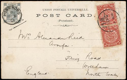 Lot 5332 - imperial post  -  John Bull Stamp Auctions sale 332