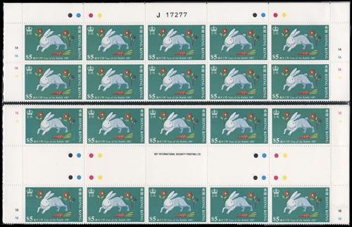 Lot 5889 - Hong Kong - John Bull Stamp Auctions sale 332 Lot 5889 - Hong Kong - John Bull Stamp Auctions sale 332