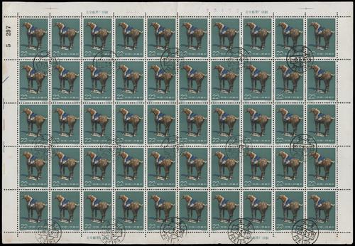 Lot 3097 - prc  -  John Bull Stamp Auctions sale 332