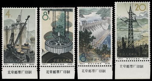 Lot 3235 - prc - John Bull Stamp Auctions sale 332 Lot 3235 - prc - John Bull Stamp Auctions sale 332
