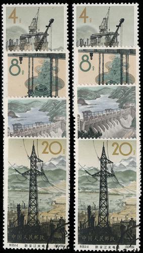 Lot 3238 - prc - John Bull Stamp Auctions sale 332 Lot 3238 - prc - John Bull Stamp Auctions sale 332