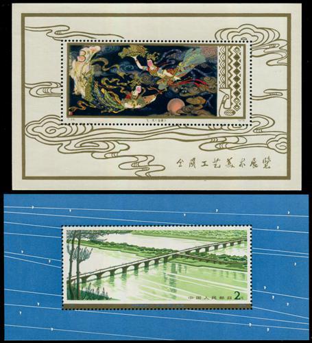Lot 3434 - prc - John Bull Stamp Auctions sale 332 Lot 3434 - prc - John Bull Stamp Auctions sale 332