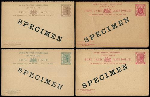 Lot 6072 - Hong Kong - John Bull Stamp Auctions sale 332 Lot 6072 - Hong Kong - John Bull Stamp Auctions sale 332