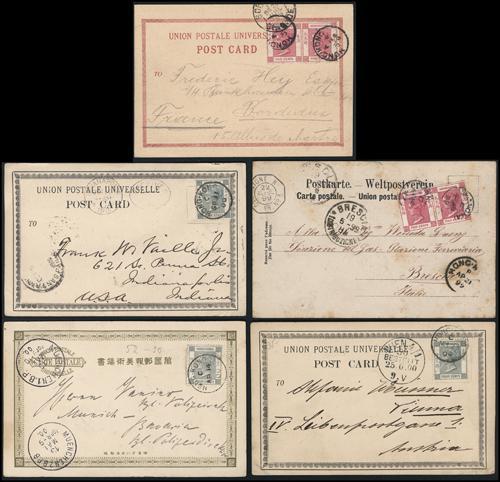 Lot 6137 - Hong Kong - John Bull Stamp Auctions sale 332 Lot 6137 - Hong Kong - John Bull Stamp Auctions sale 332