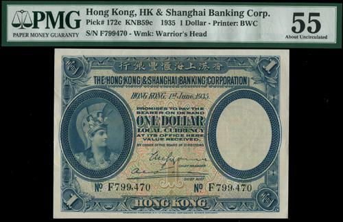 Lot 1821 - banknotes  -  John Bull Stamp Auctions sale 332