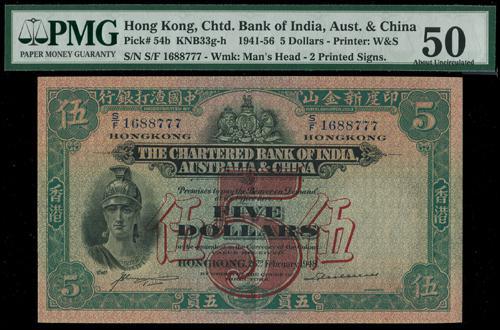 Lot 2068 - banknotes - John Bull Stamp Auctions sale 332 Lot 2068 - banknotes - John Bull Stamp Auctions sale 332