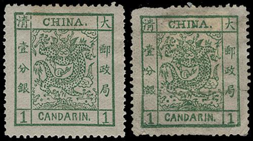 Lot 5171 - customs post  -  John Bull Stamp Auctions sale 332