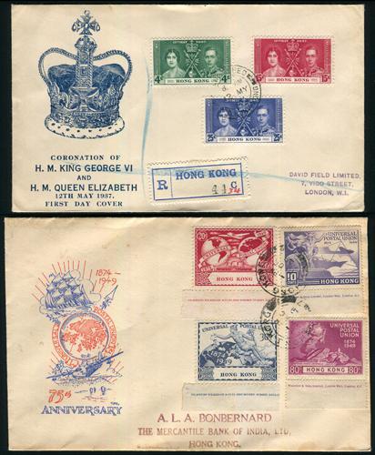 Lot 5968 - Hong Kong - John Bull Stamp Auctions sale 332 Lot 5968 - Hong Kong - John Bull Stamp Auctions sale 332