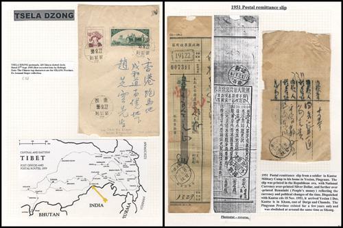 Lot 3724 - prc - John Bull Stamp Auctions sale 332 Lot 3724 - prc - John Bull Stamp Auctions sale 332