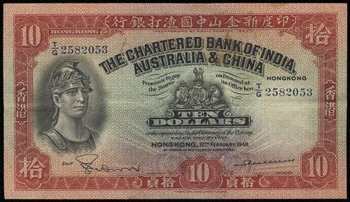 Lot 2085 - banknotes - John Bull Stamp Auctions sale 332 Lot 2085 - banknotes - John Bull Stamp Auctions sale 332