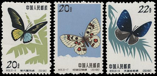 Lot 3198 - prc - John Bull Stamp Auctions sale 332 Lot 3198 - prc - John Bull Stamp Auctions sale 332