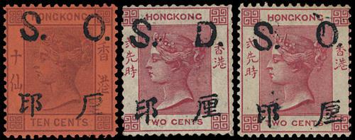 Lot 6188 - Hong Kong - John Bull Stamp Auctions sale 332 Lot 6188 - Hong Kong - John Bull Stamp Auctions sale 332