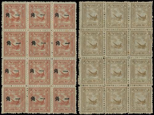 Lot 5044 - local post  -  John Bull Stamp Auctions sale 332