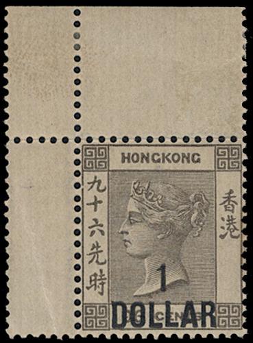 Lot 5822 - Hong Kong - John Bull Stamp Auctions sale 332 Lot 5822 - Hong Kong - John Bull Stamp Auctions sale 332