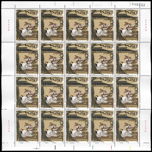 Lot 3601 - prc  -  John Bull Stamp Auctions sale 332