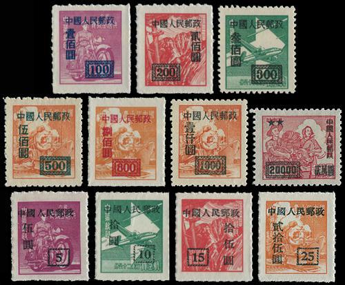Lot 3650 - prc  -  John Bull Stamp Auctions sale 332