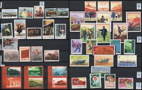 Lot 3369 - prc - John Bull Stamp Auctions sale 332 Lot 3369 - prc - John Bull Stamp Auctions sale 332