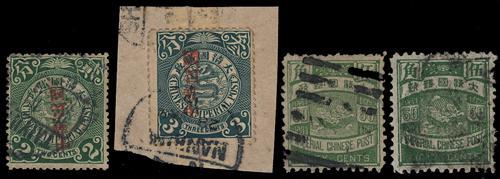 Lot 5299 - imperial post - John Bull Stamp Auctions sale 332 Lot 5299 - imperial post - John Bull Stamp Auctions sale 332