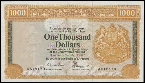 Lot 2034 - banknotes - John Bull Stamp Auctions sale 332 Lot 2034 - banknotes - John Bull Stamp Auctions sale 332