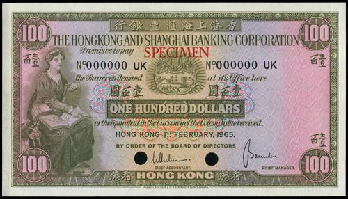 Lot 1965 - banknotes - John Bull Stamp Auctions sale 332 Lot 1965 - banknotes - John Bull Stamp Auctions sale 332