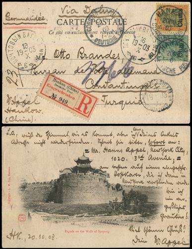 Lot 8137 - All China - Collections & Accumulations - John Bull Stamp Auctions sale 332 Day 3 Lot 8137 - All China - Collections & Accumulations - John Bull Stamp Auctions sale 332 Day 3