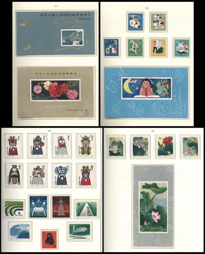 Lot 3376 - prc - John Bull Stamp Auctions sale 332 Lot 3376 - prc - John Bull Stamp Auctions sale 332