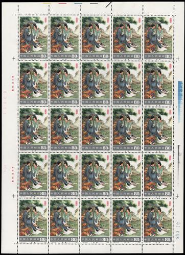 Lot 3562 - prc  -  John Bull Stamp Auctions sale 332