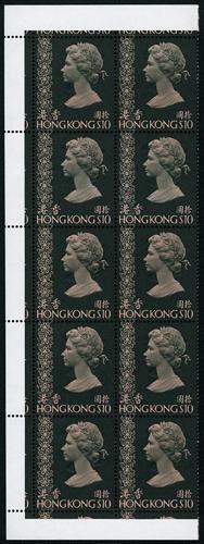 Lot 5869 - Hong Kong - John Bull Stamp Auctions sale 332 Lot 5869 - Hong Kong - John Bull Stamp Auctions sale 332