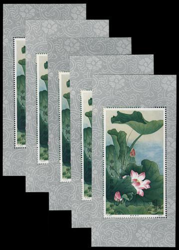 Lot 3507 - prc - John Bull Stamp Auctions sale 332 Lot 3507 - prc - John Bull Stamp Auctions sale 332