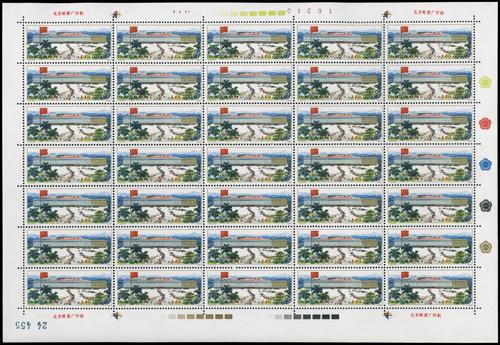 Lot 3386 - prc - John Bull Stamp Auctions sale 332 Lot 3386 - prc - John Bull Stamp Auctions sale 332
