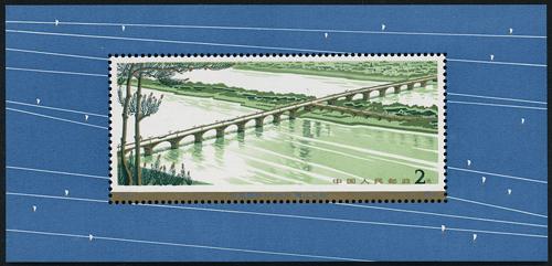 Lot 3441 - prc - John Bull Stamp Auctions sale 332 Lot 3441 - prc - John Bull Stamp Auctions sale 332
