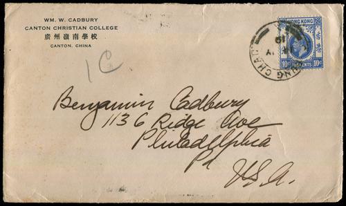 Lot 6058 - Hong Kong - John Bull Stamp Auctions sale 332 Lot 6058 - Hong Kong - John Bull Stamp Auctions sale 332