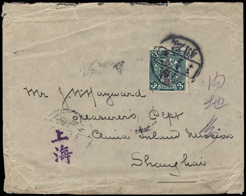 Lot 9536 - All China - Collections & Accumulations - John Bull Stamp Auctions sale 332 Day 3 Lot 9536 - All China - Collections & Accumulations - John Bull Stamp Auctions sale 332 Day 3