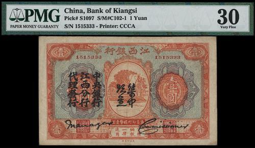 Lot 1355 - banknotes - John Bull Stamp Auctions sale 332 Lot 1355 - banknotes - John Bull Stamp Auctions sale 332