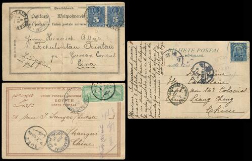Lot 5108 - imperial post - John Bull Stamp Auctions sale 332 Lot 5108 - imperial post - John Bull Stamp Auctions sale 332