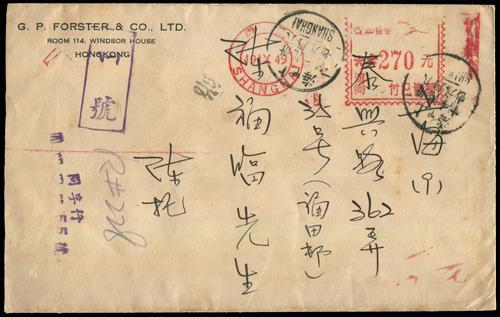 Lot 3698 - liberated area  -  John Bull Stamp Auctions sale 332