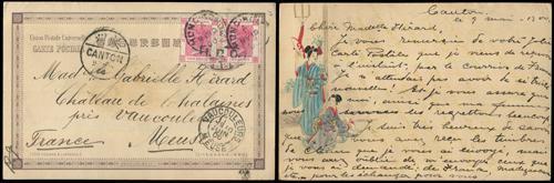 Lot 5325 - imperial post  -  John Bull Stamp Auctions sale 332